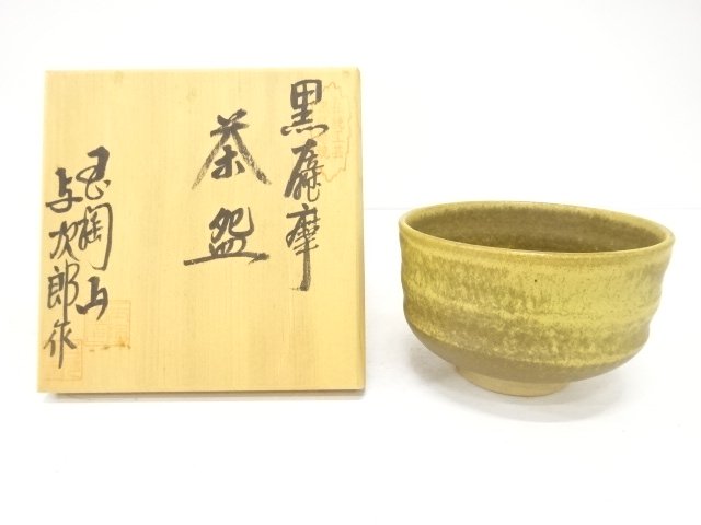 JAPANESE TEA CEREMONY / SATUMA WARE / TEA BOWL CHAWAN / ARTISAN WORK  